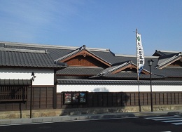 松江歴史館